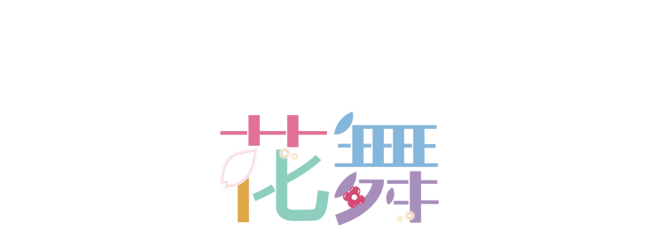 花舞logo