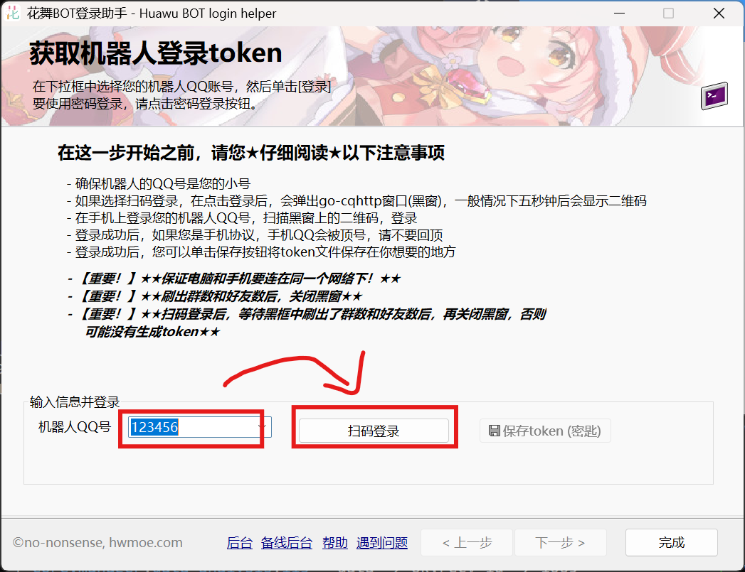 step2.png