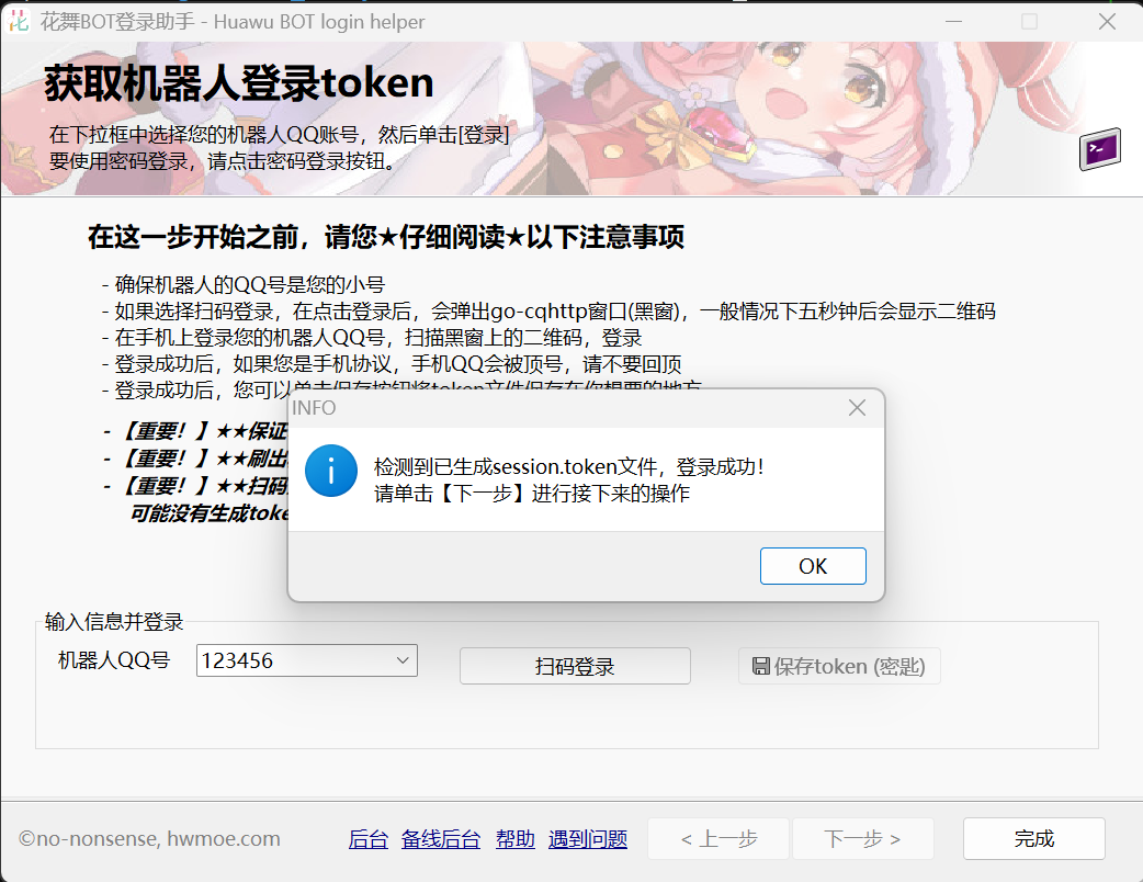 step4.png