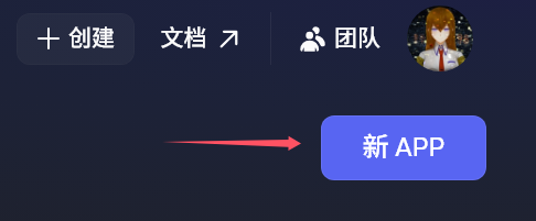discord-create.png