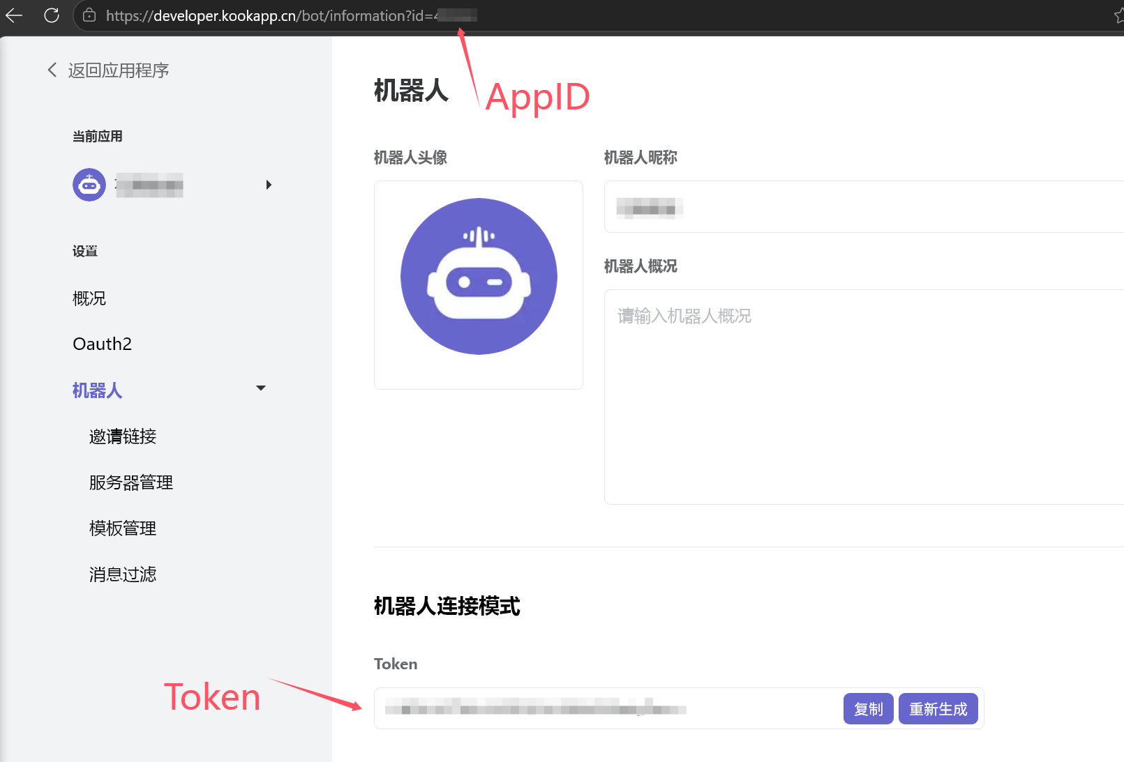 kook-token-id.png