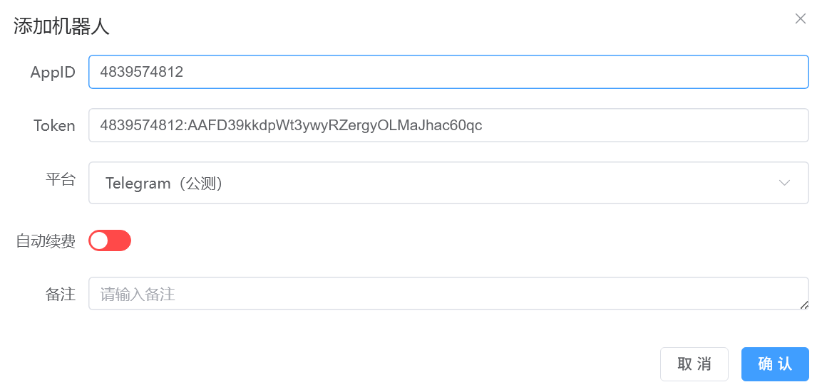 telegram-submit.png